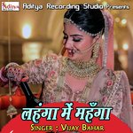 Lahanga Me Mahanga - Vijay Bahar Song Download