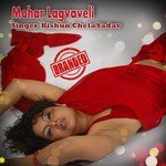 Kishun Chela Yadav Songs MP3 Download