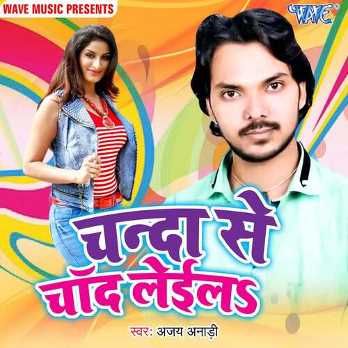 Chanda Se Chand Leila Ajay Anadi MP3 Download