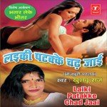 Khushboo Raaj Songs MP3 Download