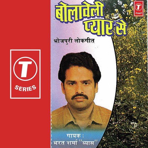 Bolaaweli Pyar Se Bharat Sharma Vyas MP3 Download