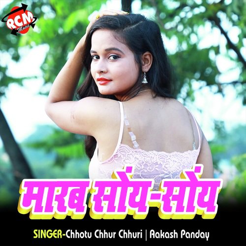 Dabi Ke Dono Fulailko Aakash Panday MP3 Download