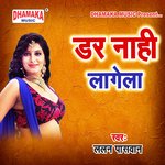 Dar Nahi Lagela Ho - Tulsi Kumar Song Download