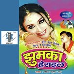 Jhumka Herail Album Download