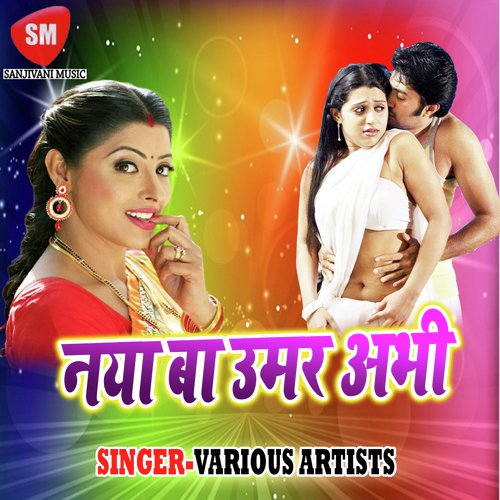Naya Ba Umar Abhi Antra Singh Priyanka MP3 Download