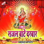 Sajal Bate Darwar Album Download