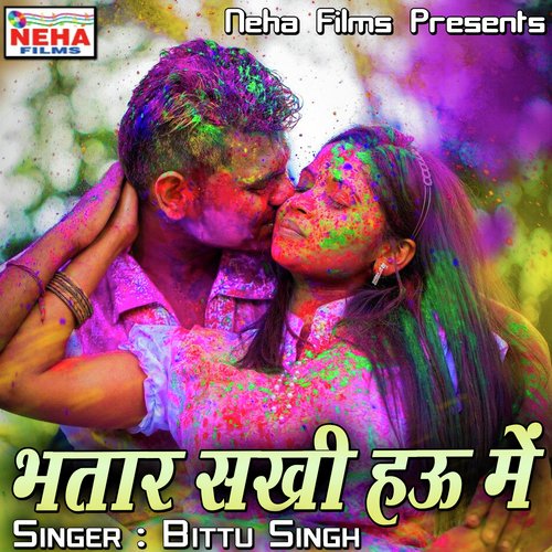 Bhatar Sakhi Hau Me Bittu Singh MP3 Download