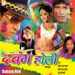 Dabangg Holi Album Download