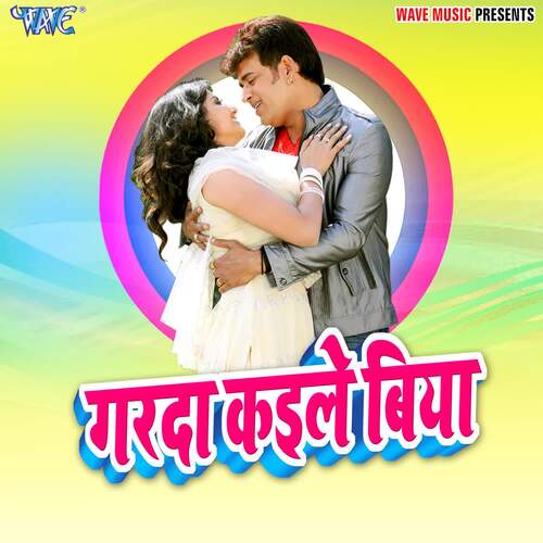 Garda Kaile Biya Om Ji Tiwari Manohar MP3 Download