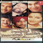 Gursewak Maan Songs MP3 Download