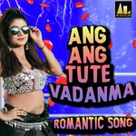 ANG ANG TUTE VADANMA ROMANTIC SONG Album Download