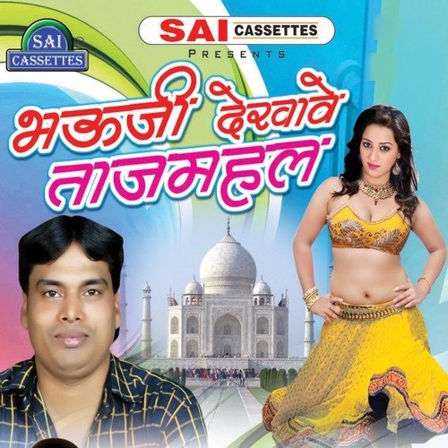Bhauji Dekhawe Taj Mahal Radha Pandeya MP3 Download