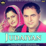 Pamma Sahir Songs MP3 Download