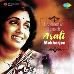 Aarti Mukherji Songs MP3 Download