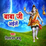 Baba Ji Aile Album Download