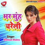 Bhar Muh Chareli - Mithlesh Mishra Song Download