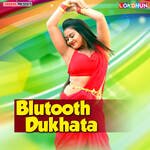 Blutooth Dukhata Album Download