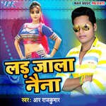 Lad Jala Naina - Amit Sharma Song Download