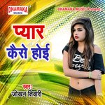 Pyar Kaise Hoi Album Download