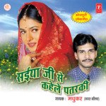 Saiyan Ji Se Kahele Patarki Album Download