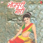 Bhojpuri Gaari Album Download