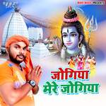 Jogiya Mere Jogiya Album Download