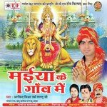 Maiya Ke Gaon Mein Album Download