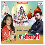 A Bhola Ji Album Download