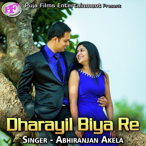 Dharayil Biya Re Abhiranjan Akela MP3 Download