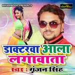 Doctor Ala Lagawata Album Download