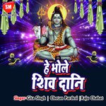 He Bhole Shiv Dani Album Download