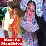 Maai Ke Mandiriya Album Download
