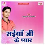 Saiyan Ji Ke Pyar Album Download