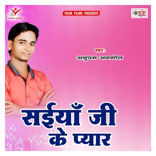 Saiyan Ji Ke Pyar Anupam Anmol MP3 Download