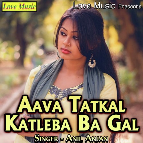 Aava Tatkal Katleba Ba Gal Anil Anjan MP3 Download