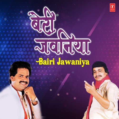 Bairi Jawaniya Bharat Sharma Vyas MP3 Download
