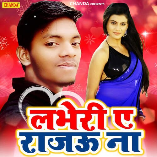 Labheri Ae Rajau Na Mukesh Kumar Mastana MP3 Download