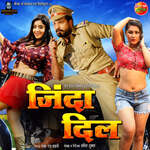 Zinda Dil Album Download