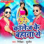 College Ke Bahana Se Album Download