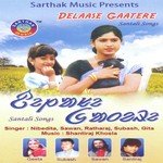 Geeta Baskey Songs MP3 Download