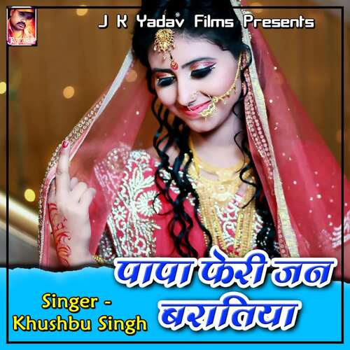 Papa Feri Jan Baratiya Khushbu Singh MP3 Download