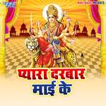Pyara Darbar Mai Ke Album Download