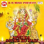 Apno Ka Sataya Hu Main - Tripti Shakya Song Download