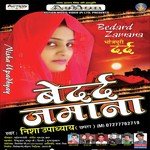 Bedard Zamana Album Download