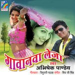 Gawanawa Leja Album Download