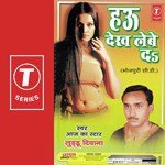 Hau Dekh Lebe Da Album Download