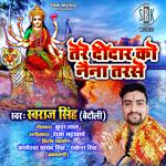 Tere Didar Ko Naina Tarase Album Download