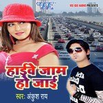 Ankush Rai Songs MP3 Download