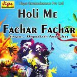 Holi Me Fachar Fachar Album Download