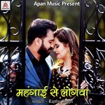 Mahangai Se Logwa Album Download